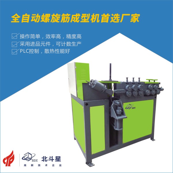 【seo 插圖】全自動螺旋筋成型機首選廠家.jpg