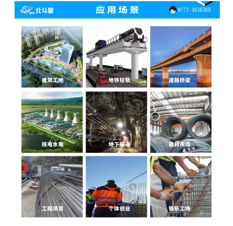 北斗星 彎箍機(jī)-彎箍機(jī)詳情頁8 780.jpg 北斗星 彎箍機(jī)-彎箍機(jī)詳情頁8 780.jpg