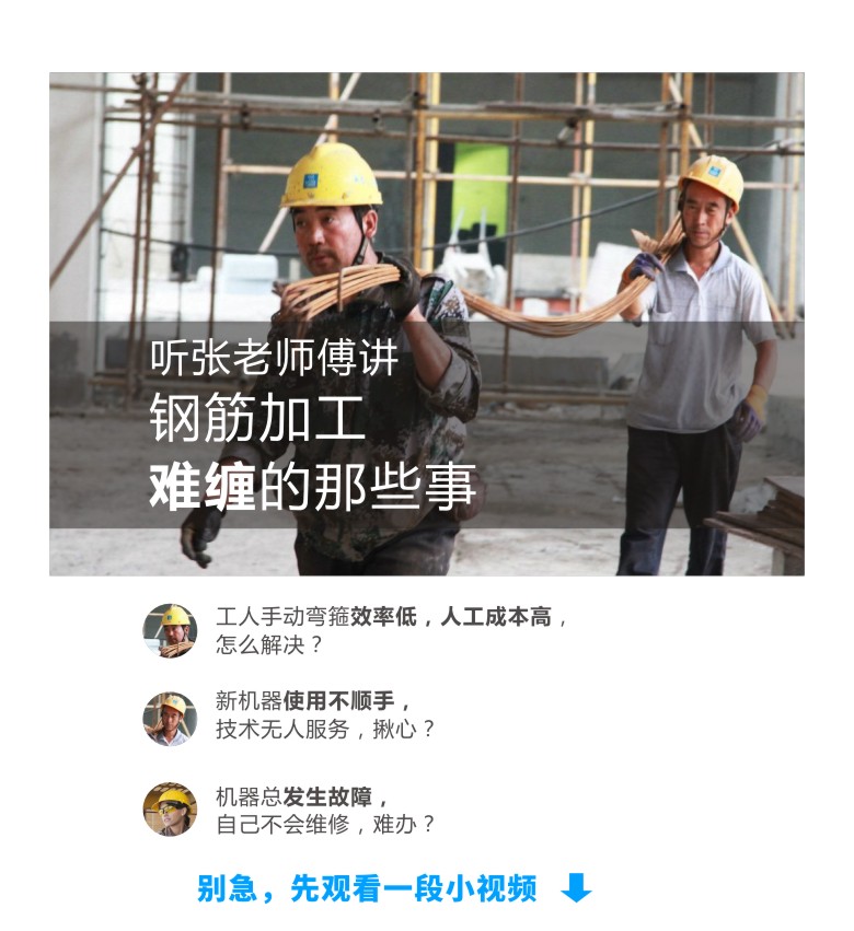 北斗星 彎箍機(jī)-彎箍機(jī)詳情頁1 780.jpg 北斗星 彎箍機(jī)-彎箍機(jī)詳情頁1 780.jpg