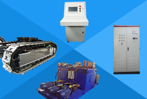 履帶式行走裝置液壓驅(qū)動加載測試設(shè)備